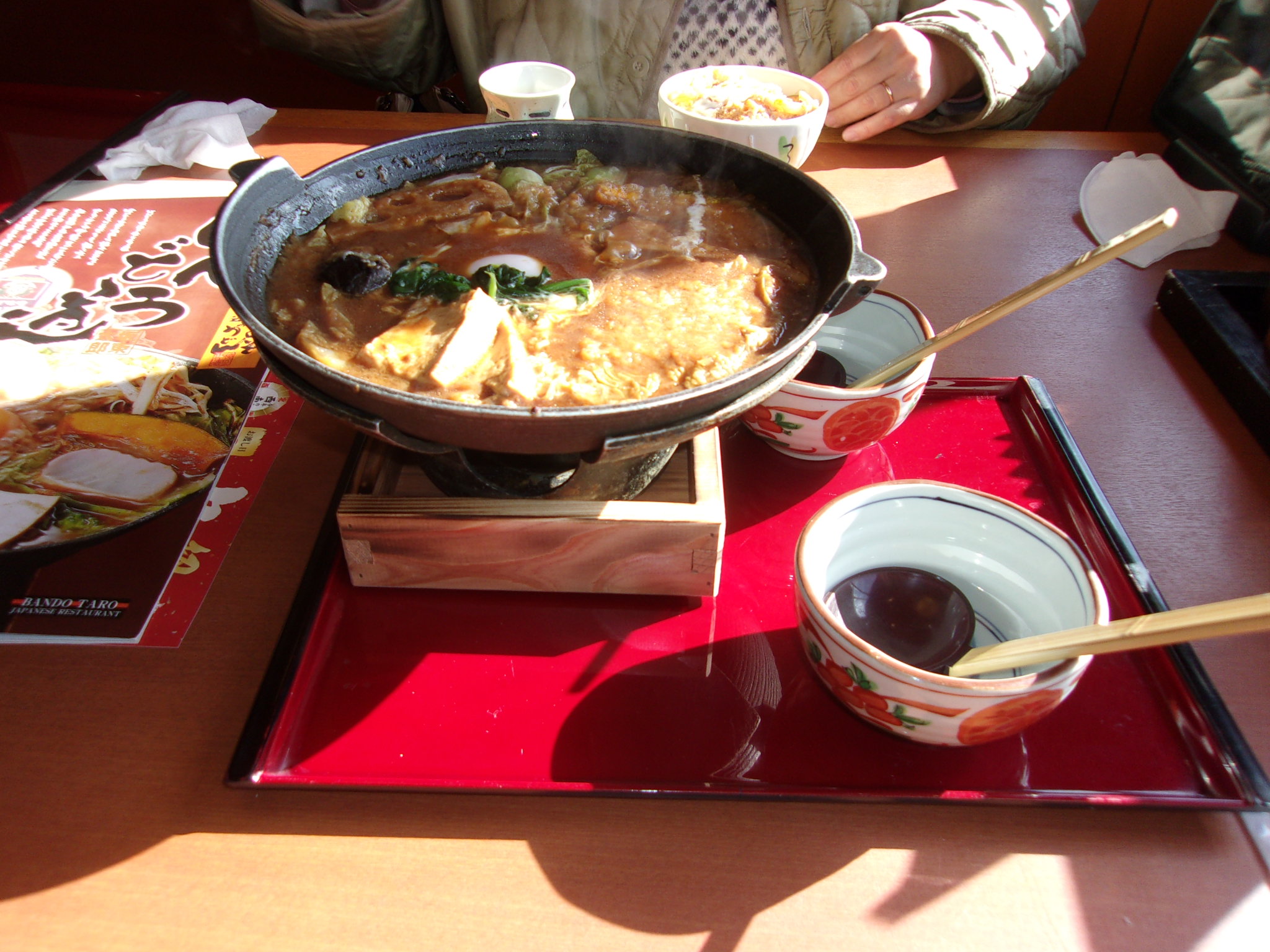 坂東太郎　煮込みうどん　25109　　