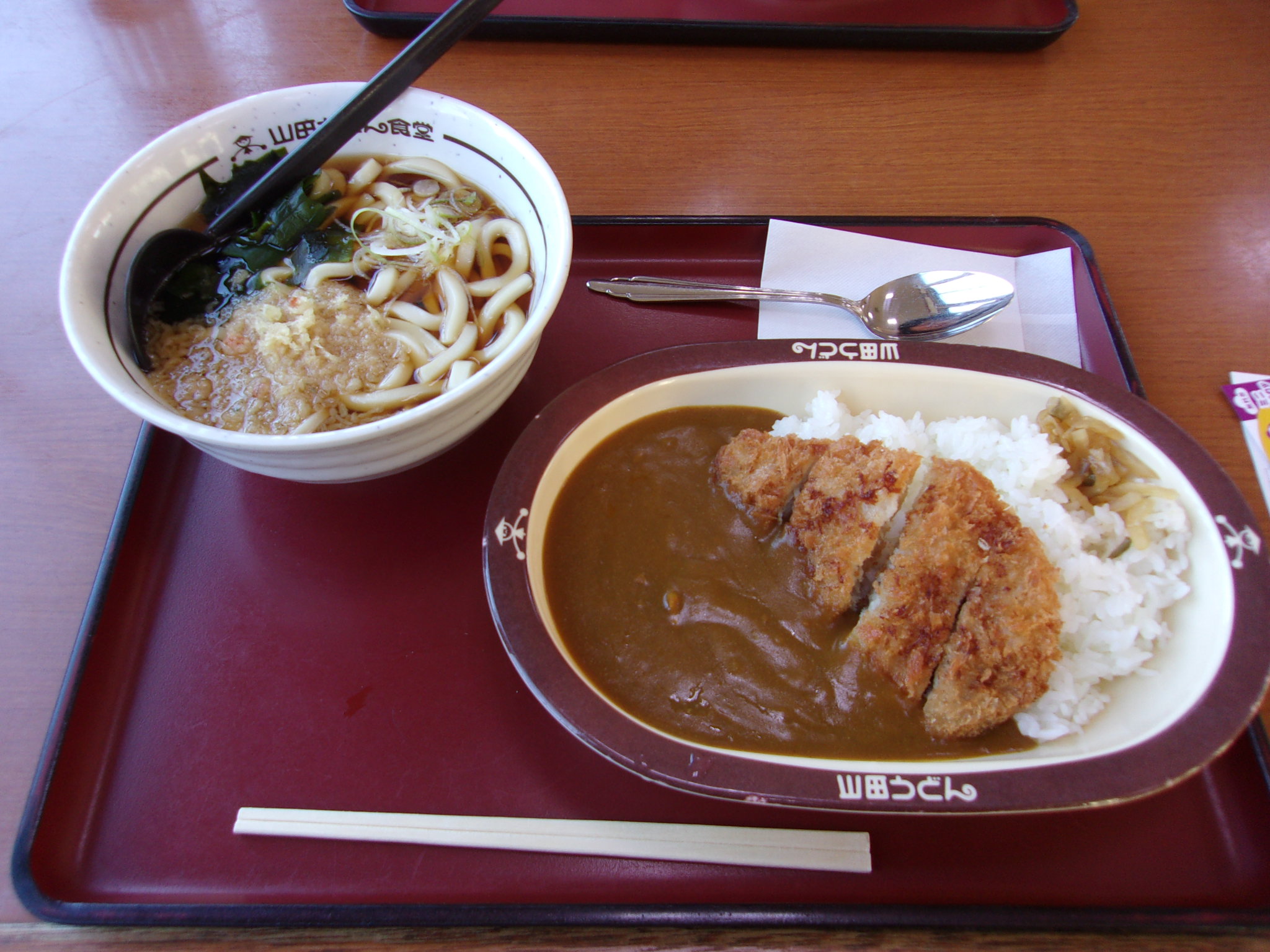 山田　うどん　250207